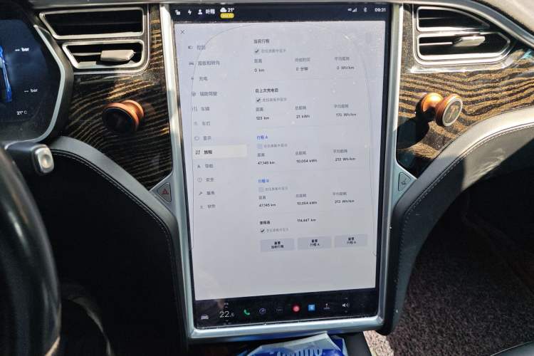 Used Tesla Model S 2016 S 75D
