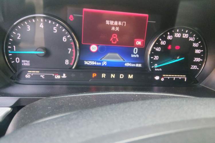 Used Ford Explorer 2020 EcoBoost 285 Four-Wheel Drive Trend Edition 6 Seats