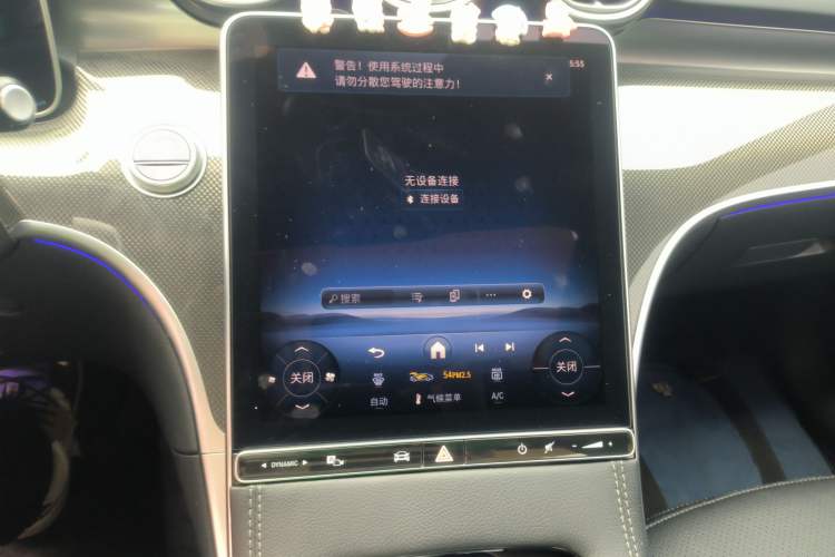 Used Mercedes-Benz C-Class 2025 C 260 L Sport Edition
