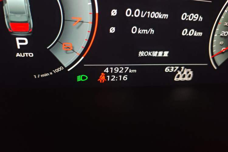 Used Audi A6L 2022 40 TFSI Luxury Dynamic Model Odometer Close Up