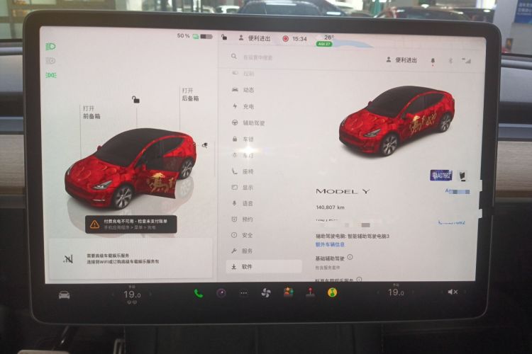 Used Tesla Model Y 2022 Rear-Wheel-Drive Version