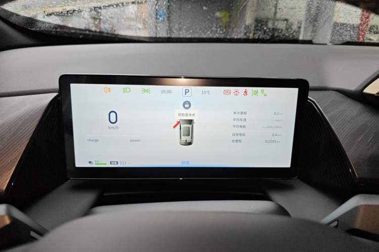 Used HEDMOS 06 2025 Model 520km
