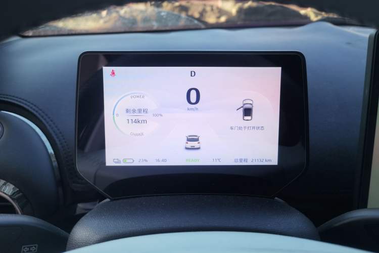 Used JAC Yiwei 3 2023 505km Pro
