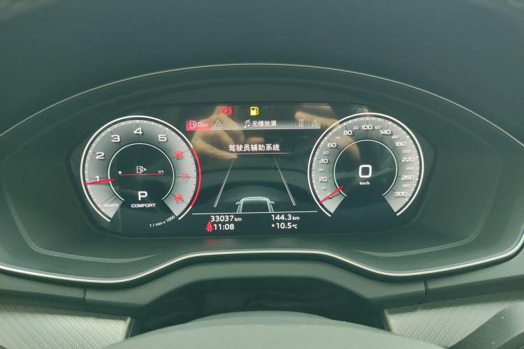 Used Audi Q5L 2024 40 TFSI Luxury Dynamic Edition
