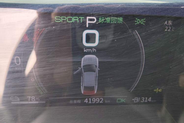 Used BYD Qin PLUS 2021 EV 420KM Commuter Edition