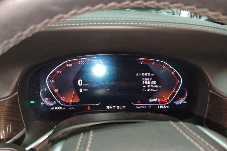 Used BMW 7 Series 2021 730Li Luxury Package Instrument Cluster