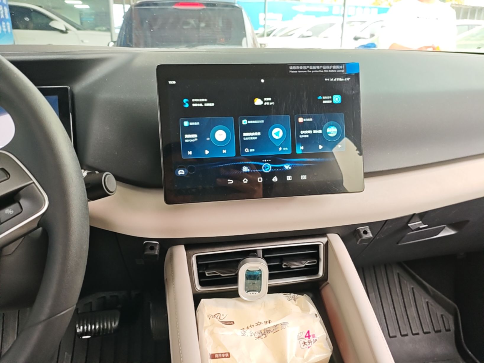 BYD Yuan UP 2024 401 km Active Version — снимка 15