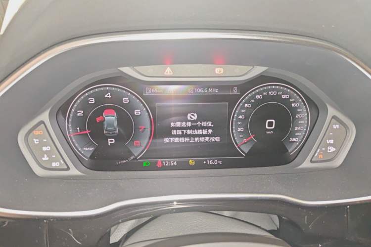 Used Audi Q3 2024 35 TFSI Fashion Dynamic Edition Instrument Cluster