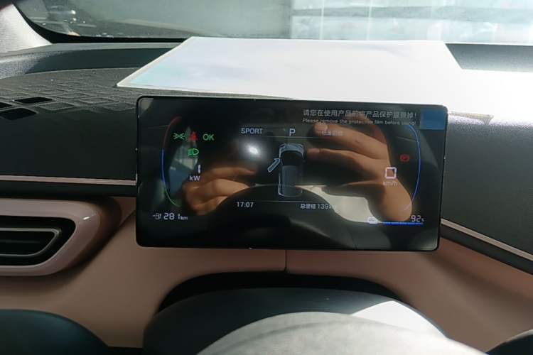 Used BYD Seagull 2025 Intelligent Driving Version 305 km Dynamic Edition