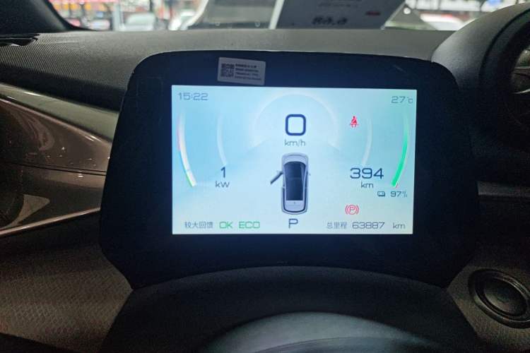 Used BYD Dolphin 2021 405 km Fashion Edition
