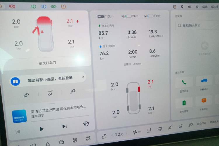 Used Li Auto L6 2025 Pro Smart Refresh Edition
