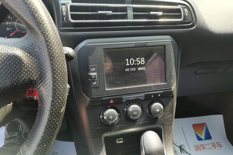 Used Citroen C4 Sega 2016 1.6L Automatic Comfort Model Audio And AC Panel