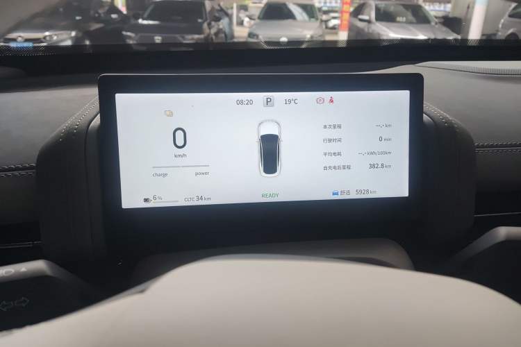 Used Dongfeng eπ eπ007 2024 Pure Electric 540 All-Wheel Drive Max Edition Instrument Cluster