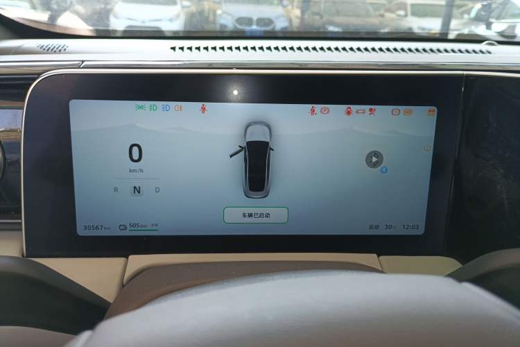 Used Leapmotor C01 2023 525 Comfort Edition Instrument Cluster