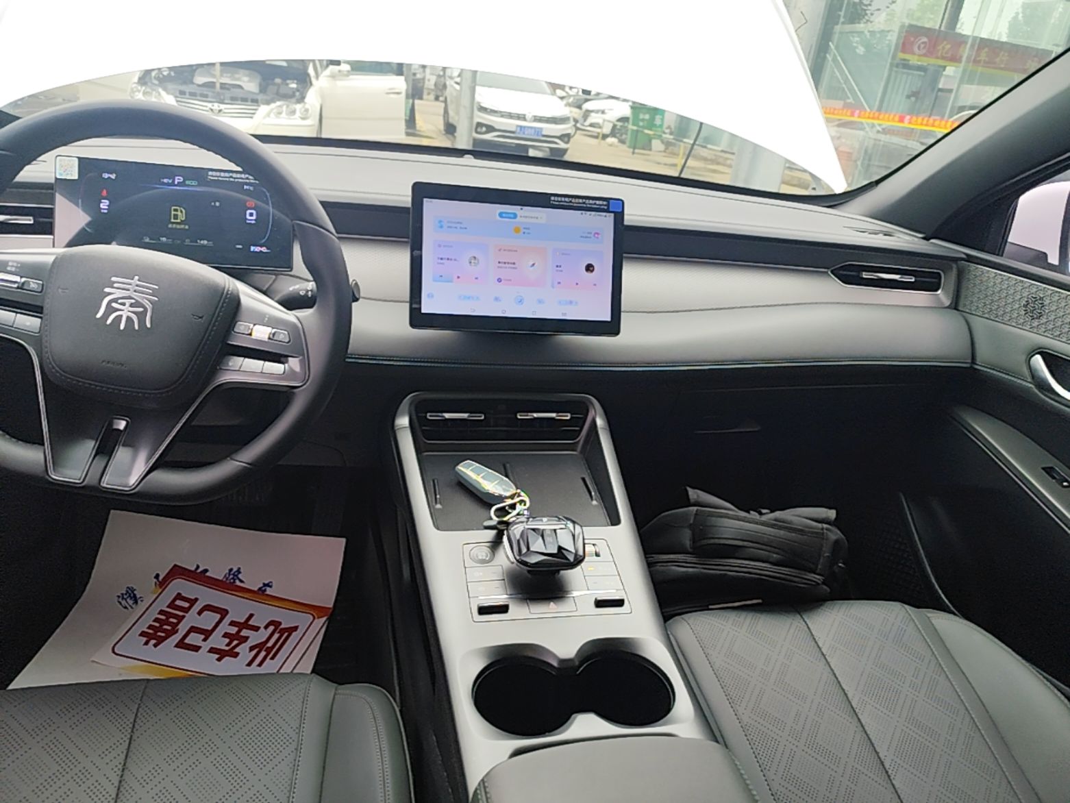 BYD Qin PLUS 2025 DM-i Smart Drive 55KM Leading Model — снимка 15