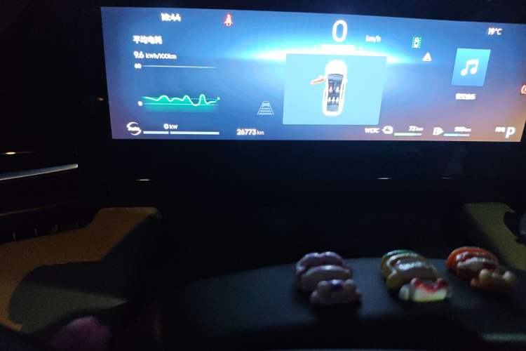 Used Geely Galaxy L6 2024 125km PLUS Dragon Edition
