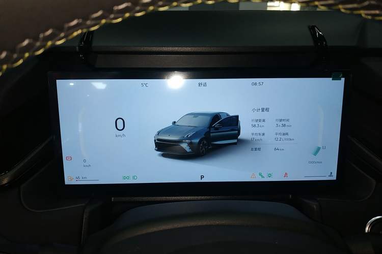 Used Lynk & Co 03 2025 1.5TD DCT Champion Edition Pro Instrument Cluster