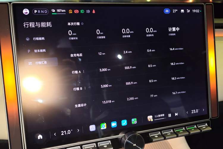 Used Xiaomi Auto YU7 2025 Ultra-Long Range High-Performance All-Wheel-Drive Max Edition Audio And AC Panel