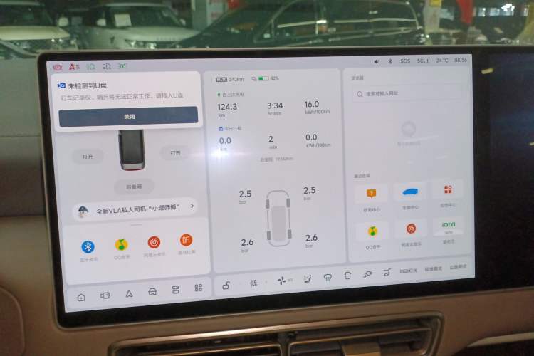 Used Li Auto MEGA 2024 Ultra Model
