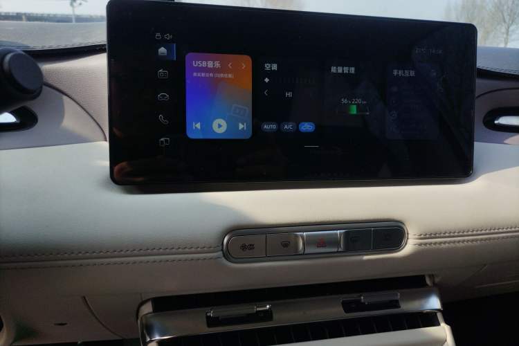 Used MG 4 EV 2026 Model 437 All-in-One Edition