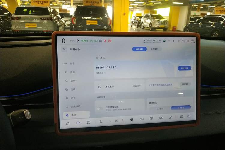 Used Deepal S05 2024 200 Ultra Range-Extended Long-Range Version
