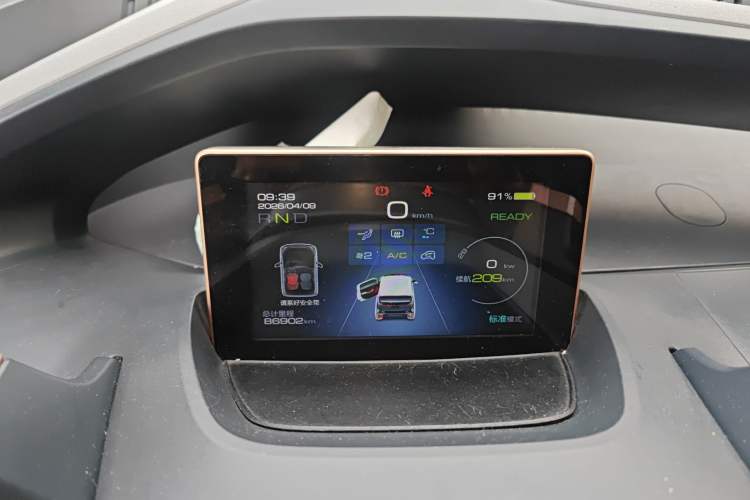 Used Baojun E200 2018 Intelligent Driving Edition Instrument Cluster