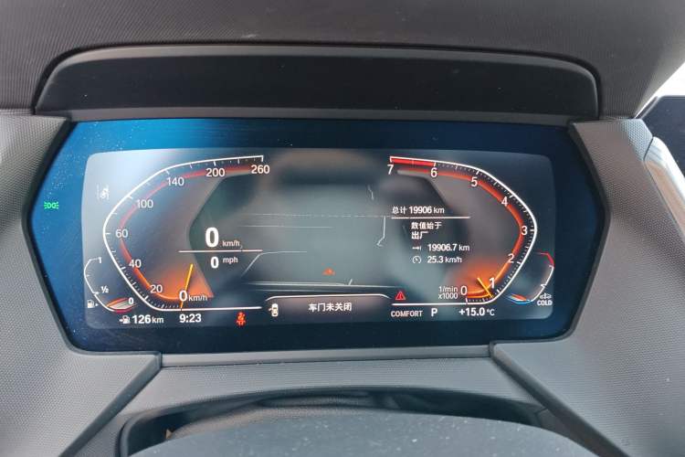 Used BMW 2 Series 2023 225i Four-Door Coupe M Sport Package
