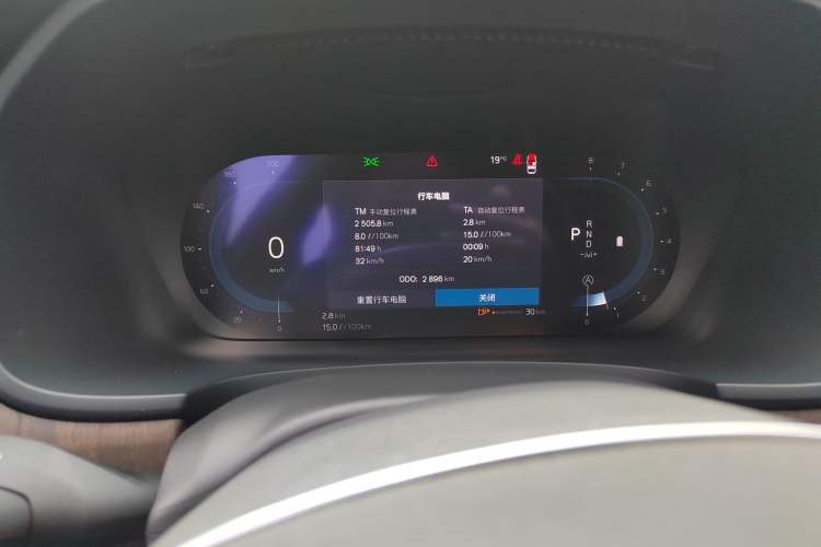 Used Volvo S90 2025 B5 Zhiyuan Luxury Edition Instrument Cluster