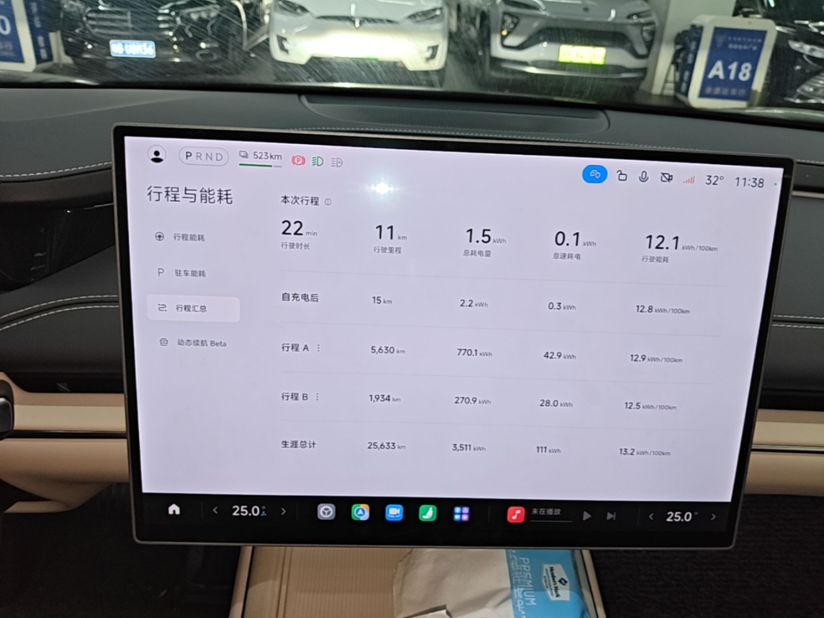 Xiaomi Auto SU7 2024 Rear-Drive Ultra-Long Range Advanced Pro-Level Intelligent Driving Version — снимка 14