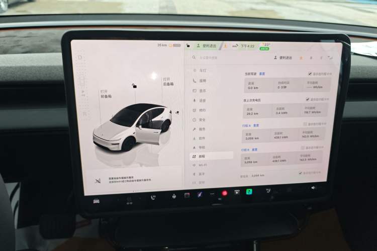 Used Tesla Model Y 2026 Model Long-Range Rear-Wheel-Drive Version Instrument Cluster