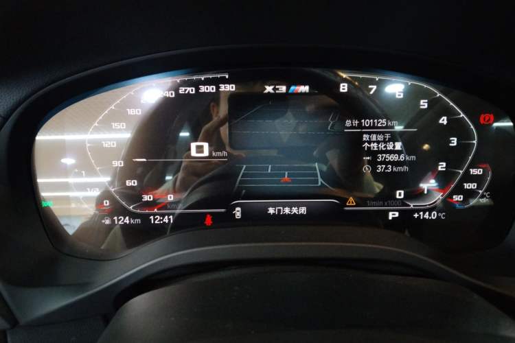 Used BMW X3 2021 Restyled xDrive25i M Sport Package