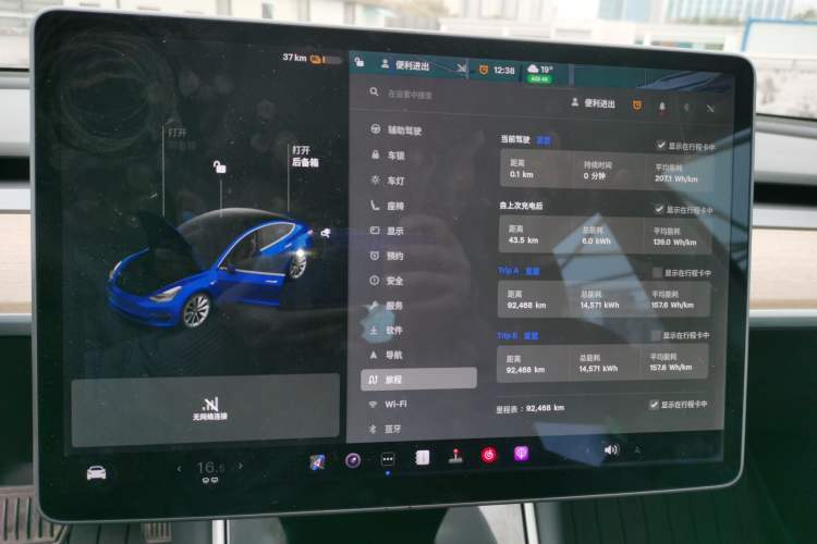 Used Tesla Model 3 2019 Standard Range Rear-Drive Upgraded Version
