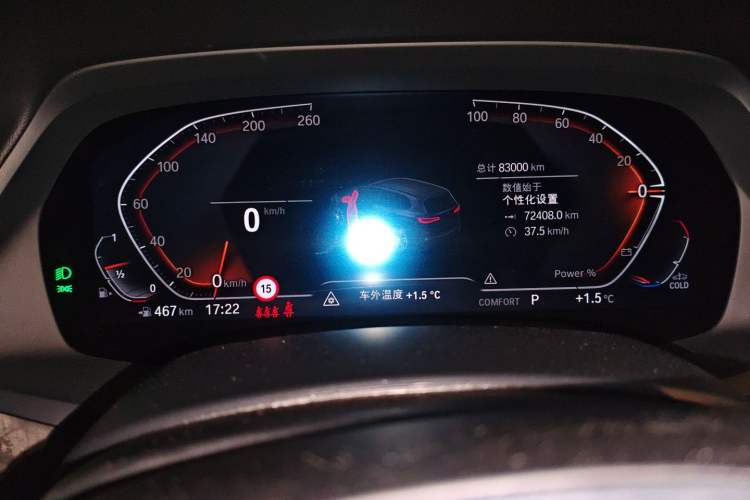 Used BMW X5 2022 xDrive 30Li Luxury M Sport Package