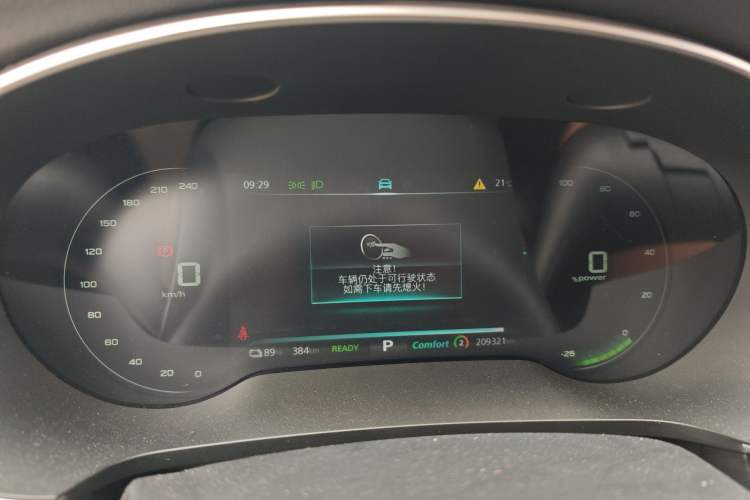 Used Roewe i6 MAX New Energy 2022 EV 500 Grand Touring Edition with Sunroof Instrument Cluster