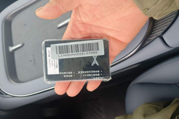 Used XPeng G7 2025 Model—602 Long Range Max