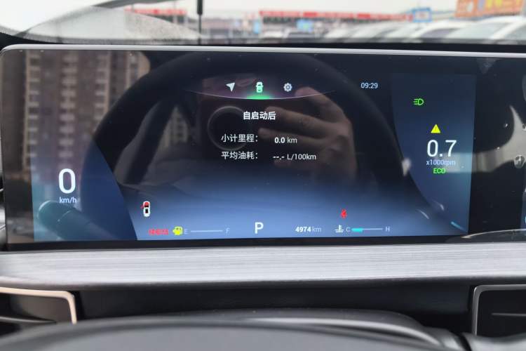 Used Chery Tiggo 7 2024 1.5T CVT Luxury Edition Instrument Cluster