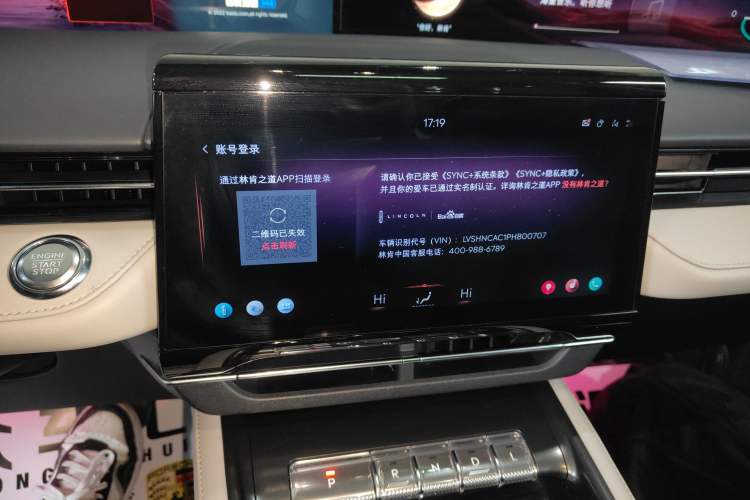 Used Lincoln Nautilus 2023 2.0T Four-Wheel Drive Luxury Edition
