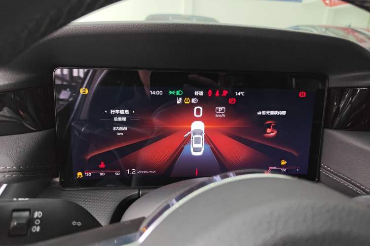 Used Hongqi H5 2024 2.0T Automatic Smart Connect Flagship Edition
