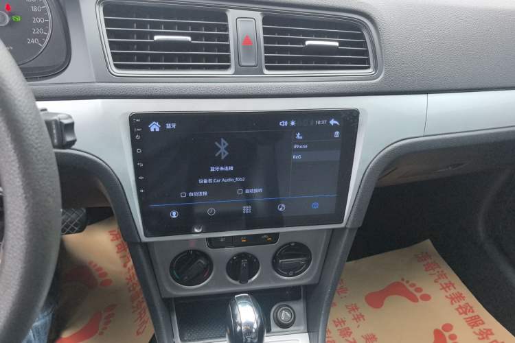 Used Volkswagen Lavida 2013 Revised Classic 1.6L Automatic Fashion Edition
