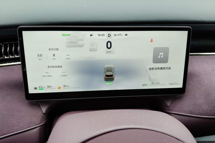 Used VOYAH FREE 2025 Model FREE+ Four-Wheel-Drive Qiankun Edition Instrument Cluster