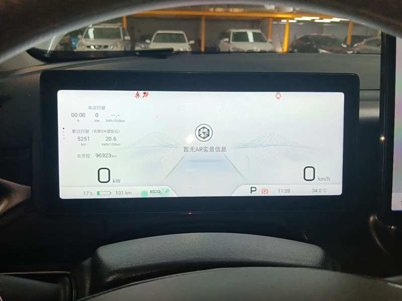Used AION V 2021 Plus 80 Smart Edition Ternary Lithium — 11