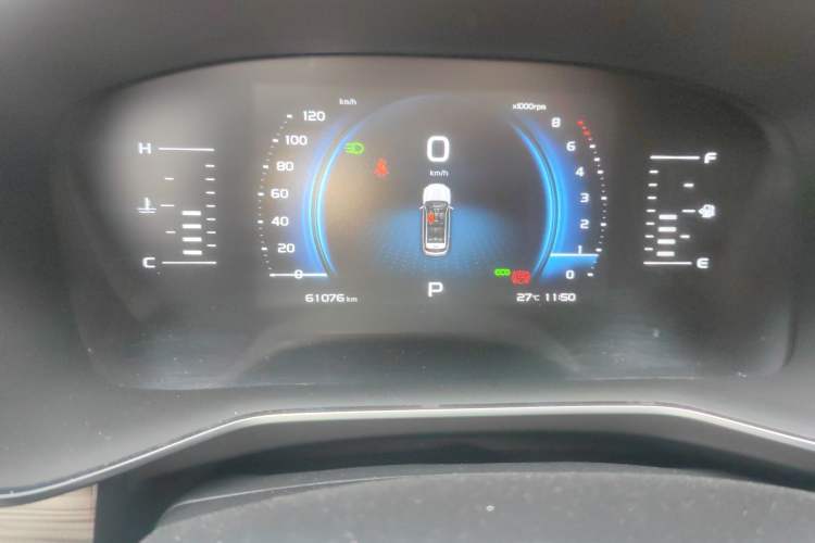 Used Geely Auto Emgrand X7 Sport 2020 1.8TD DCT Smart PRO Instrument Cluster