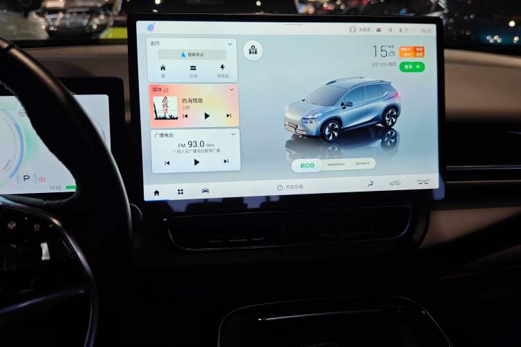 Used AION V 2022 Plus 70 Smart Technology Edition Ternary Lithium