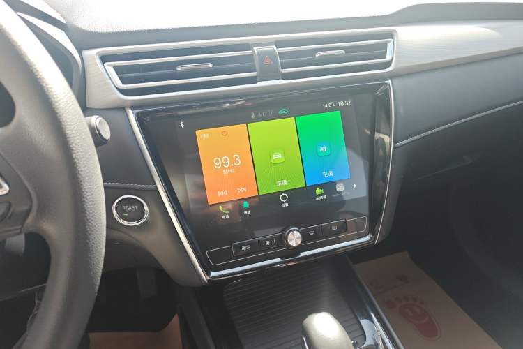 Used Roewe i5 2020 1.5L Automatic 4G Connect Luxury Flagship Edition