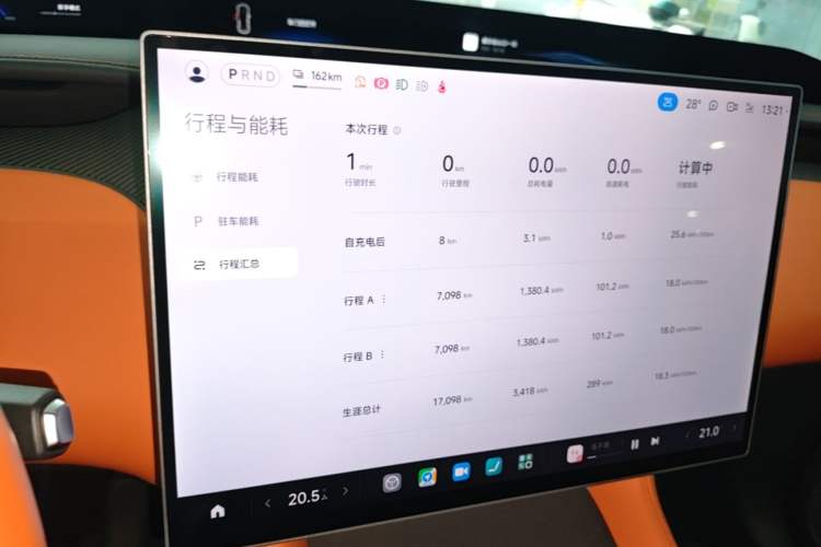 Used Xiaomi Auto YU7 2025 Ultra-Long Range High-Performance All-Wheel-Drive Max Edition
