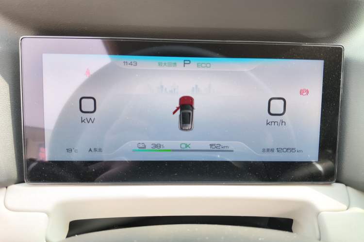 Used BYD Yuan UP 2024 401KM Leading Edition Instrument Cluster