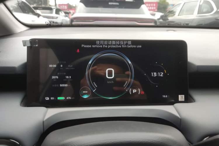 Used AION Y 2022 Plus 70 Smart Edition
