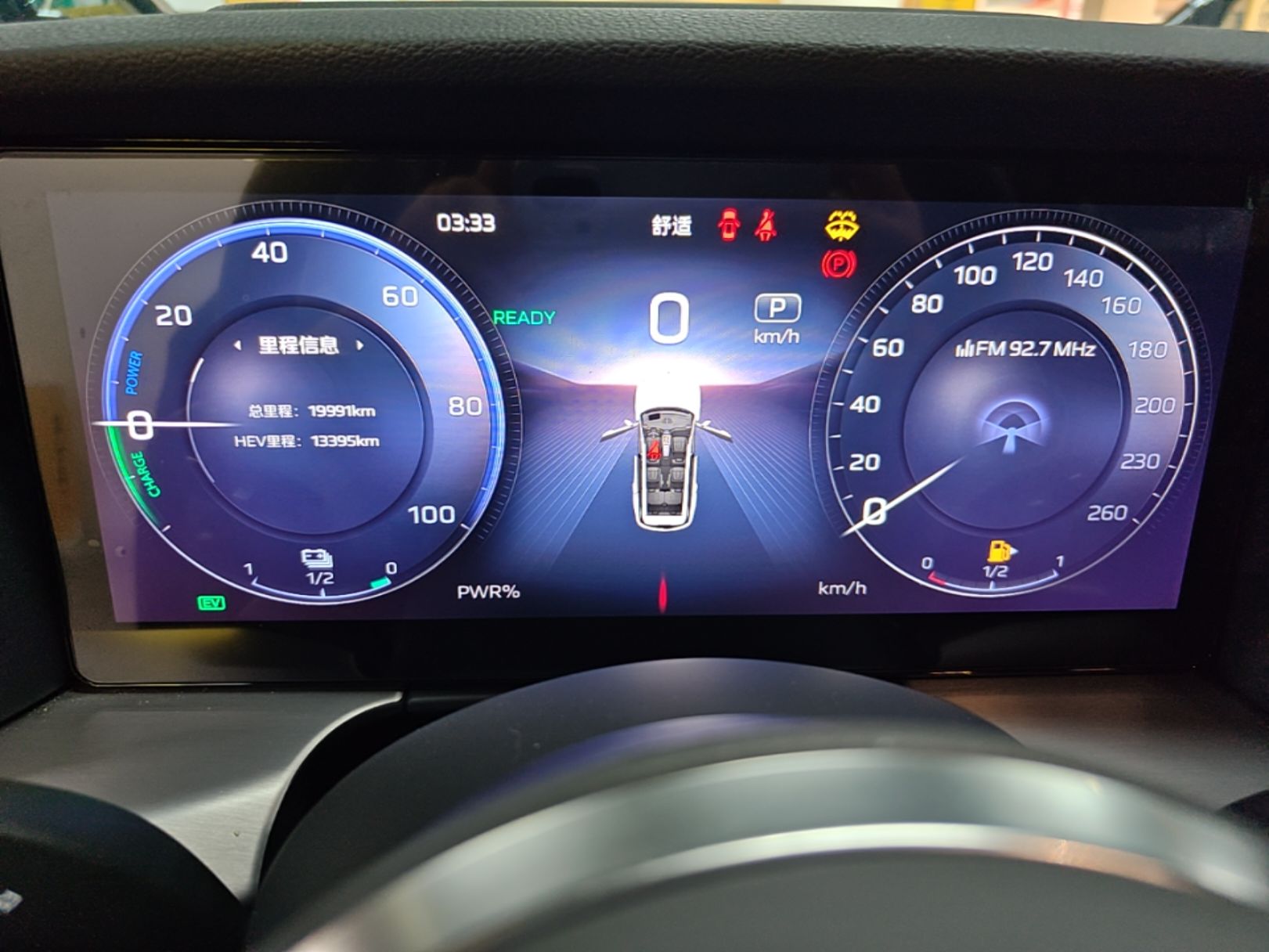 Hongqi HS7 PHEV 2024 2.0T PHEV Four-Wheel-Drive Flagship Edition 6 Seats — снимка 14