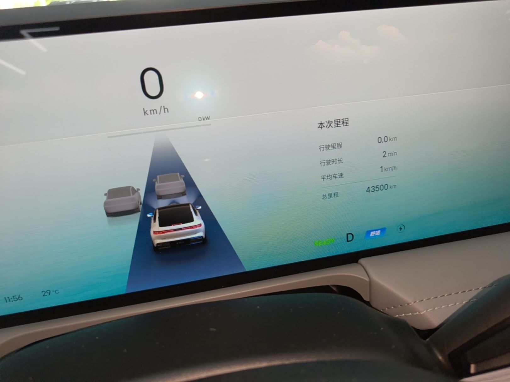 Geely Galaxy E8 2024 665 km Range Rear-Drive Starship Long-Range Version — снимка 19