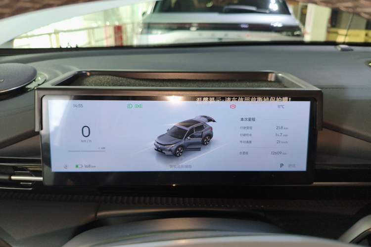 Used Geely Galaxy E5 2024 530km Long-Range Version